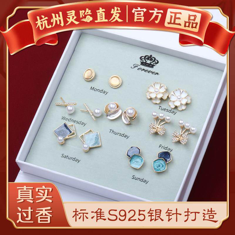 【杭州灵隐】s925银一周