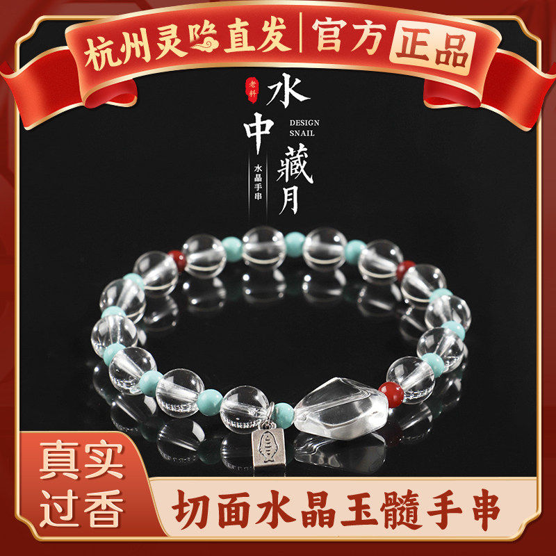 【杭州灵隐】新中式白水