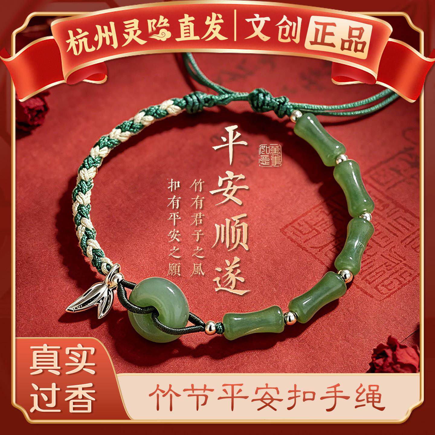 【杭州灵隐】新中式东陵