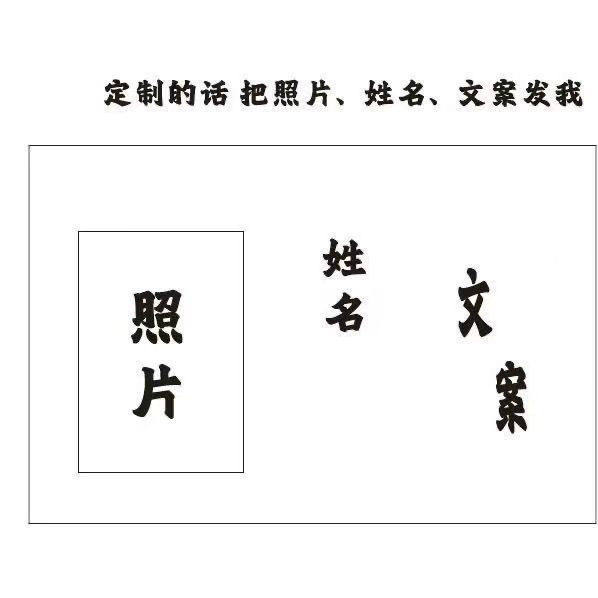 网红举大旗定制旗帜同款启萌万琼66图片博雅雅家社会语录定制挂墙