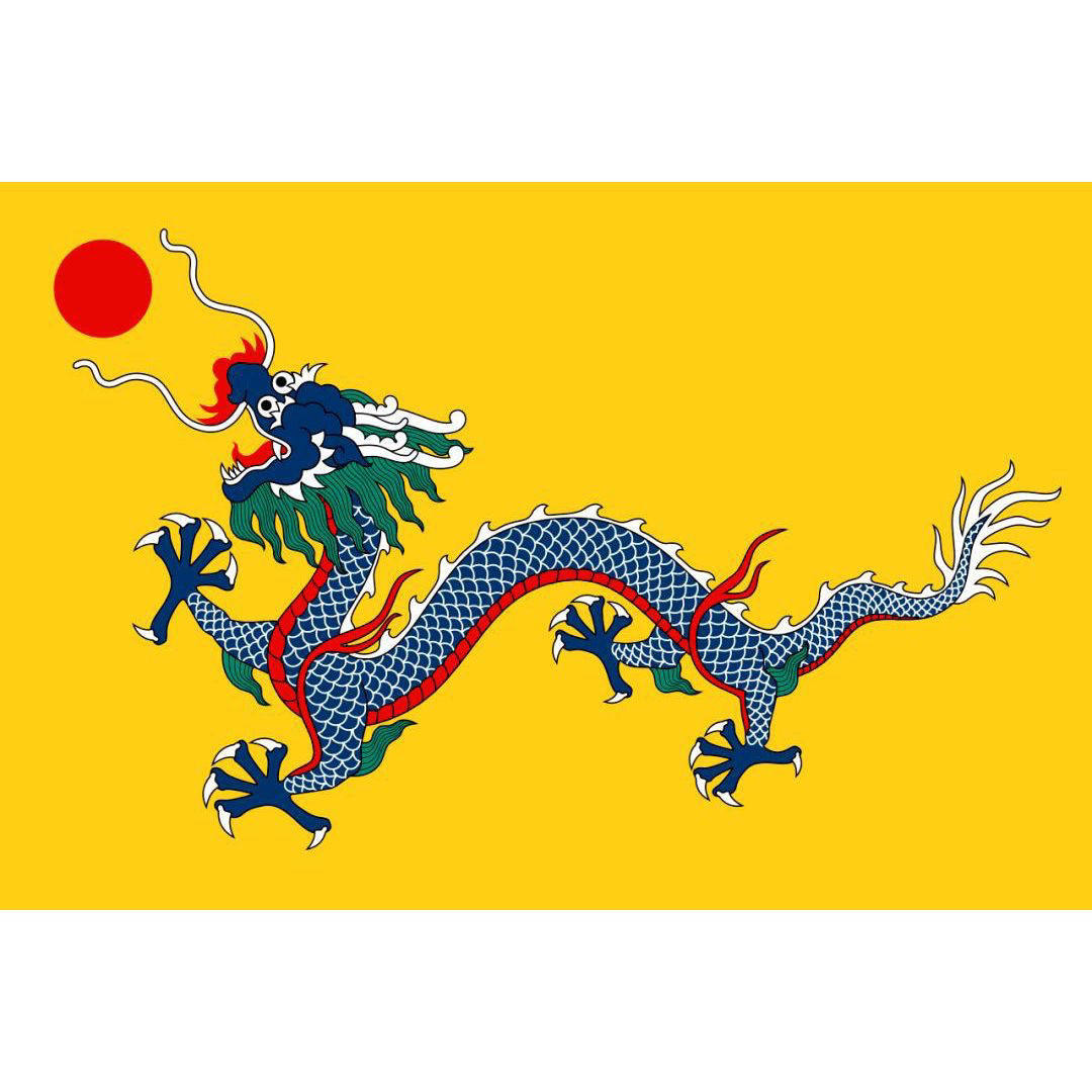 清朝黄龙旗满清旗龙旗仿古旗影视旗帜定做印刷 234657/8号包邮