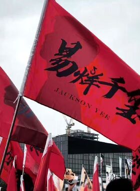 易烊千玺应援大旗新款易烊千玺TFBOYS应援旗定制演出旗演唱会大旗