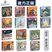 【官方授权】Galison系列拼图正版圣诞冬灯进口成人版礼物1000片