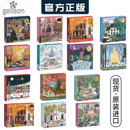 【官方授权】Galison系列拼图正版圣诞冬灯进口成人版礼物1000片