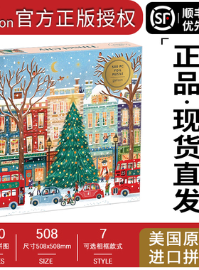 【官方授权】Galison闪亮之城拼图带金箔500片送女生圣诞节日礼物