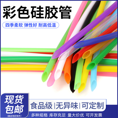 水管多规格多色食品级硅胶