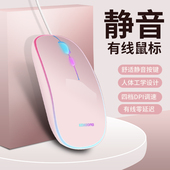 typec鼠标有线USB静音男女生办公游戏通用笔记本平板台式 电脑手机