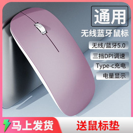 无线鼠标蓝牙双模式静音游戏办公笔记本电脑适用戴尔华硕联想华为