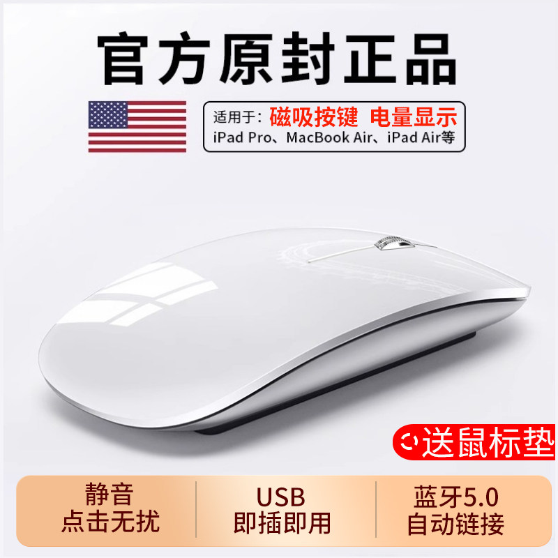 适用华为笔记本无线鼠标蓝牙matebook14电脑专用16原装静音充电款