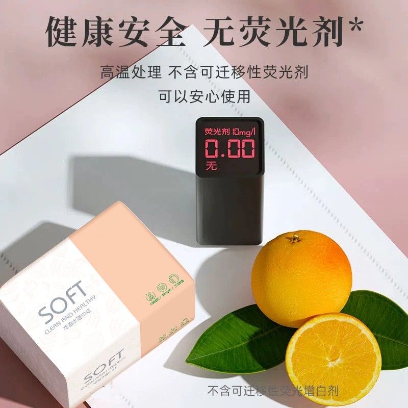 4层加厚家用纸巾实惠装擦手纸餐巾纸抽纸面巾纸卫生纸餐厅批发,洗护清洁剂/卫生巾/纸/香薰,家用擦手纸,淘宝优惠券,粉丝福利购,淘宝优惠卷