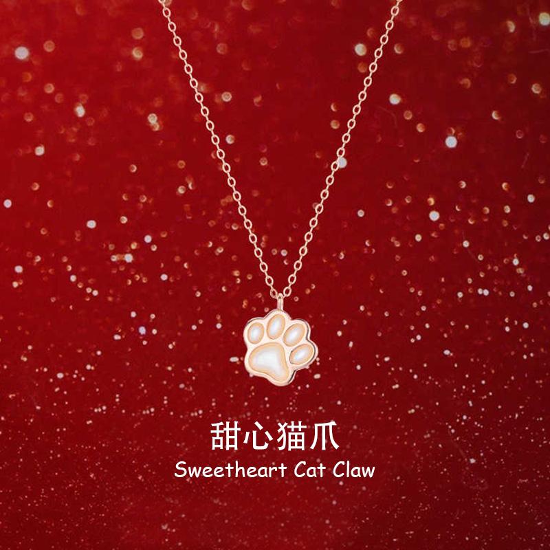 甜心猫爪s925纯银贝母项链