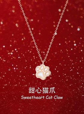 甜心猫爪s925纯银贝母项链