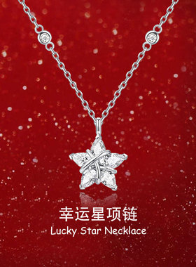 幸运星纯银项链高级感轻奢小众