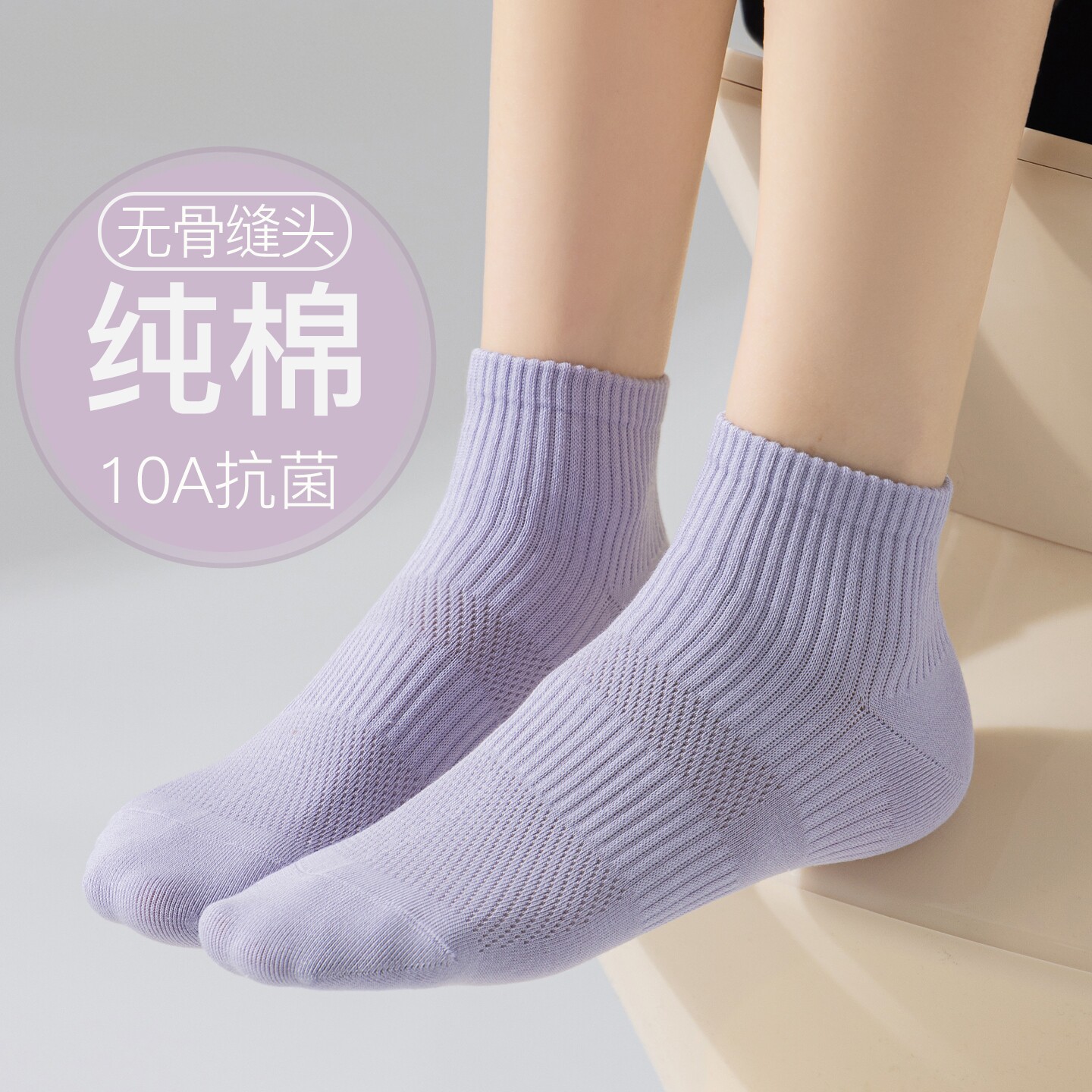 短袜子女春夏季薄款纯棉吸汗防臭网眼透气全棉运动中短筒袜无骨袜