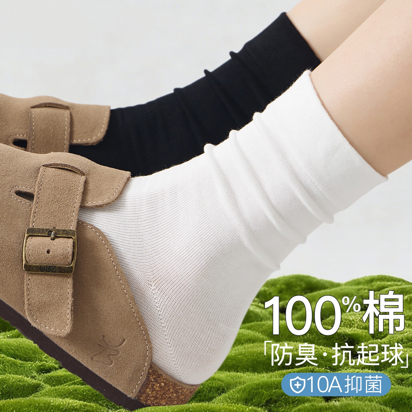 100%棉白色袜子女春夏薄款纯棉防臭中筒堆堆袜2026新款爆款月子袜