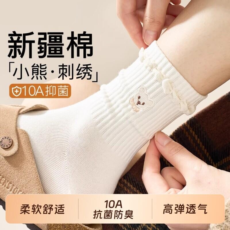 小熊袜子女纯棉防臭夏薄款中筒袜新疆棉刺绣ins潮女士春秋堆堆袜