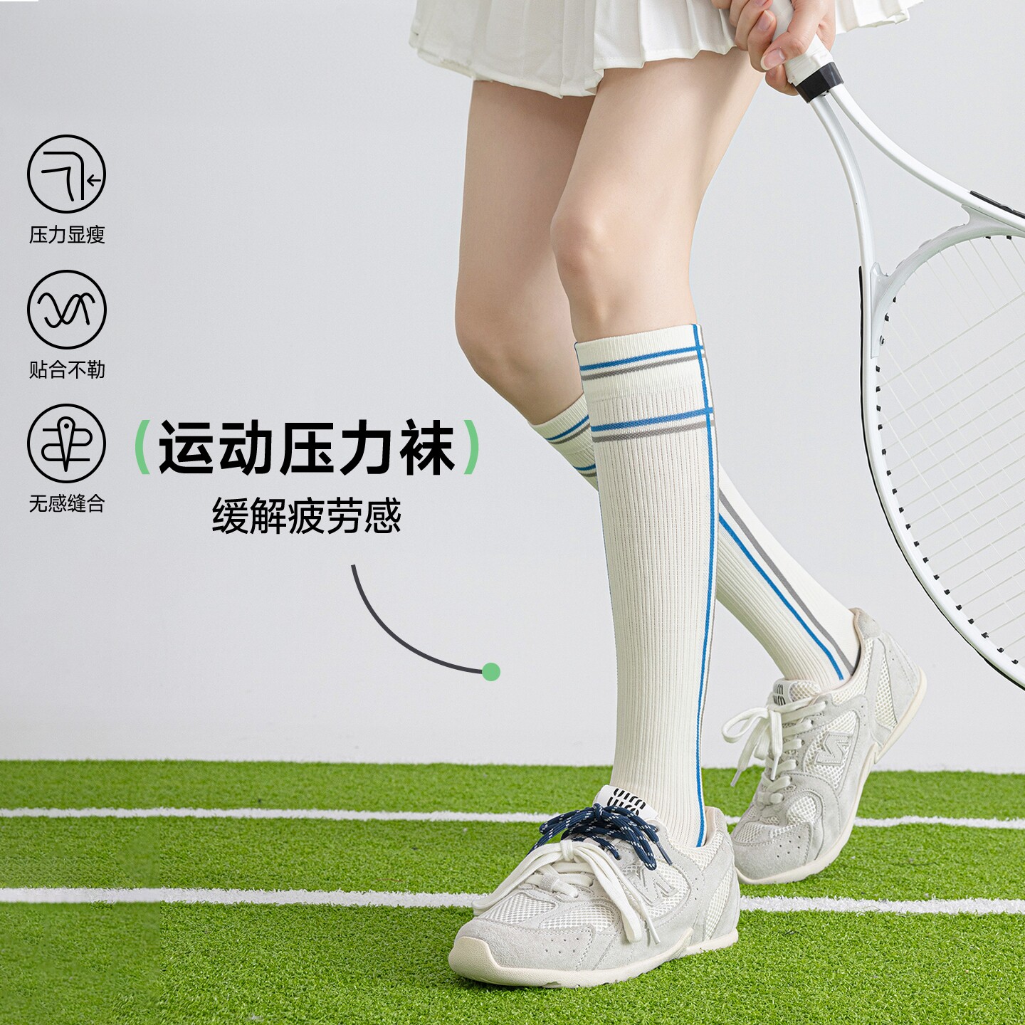 专业运动压力小腿袜女网球羽毛球瑜伽健身跑步加压瘦腿压缩长筒袜