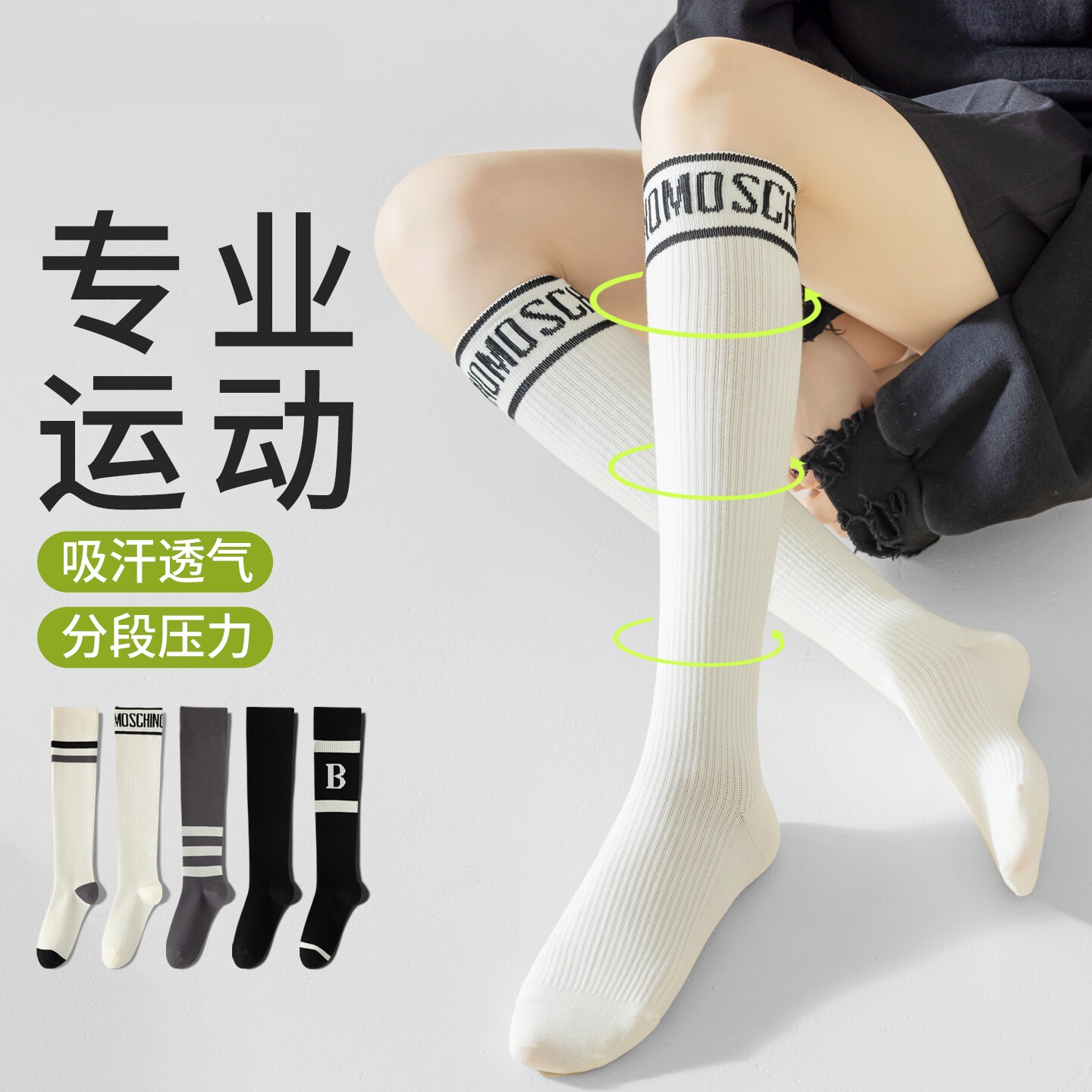 专业运动压力小腿袜女春夏季薄款健身网球袜夏天长筒袜羽毛球袜子