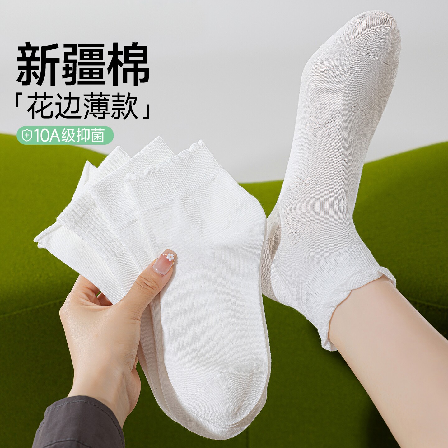 白色花边袜子女款夏季2026新款爆款纯棉抗菌短筒袜薄款无骨中筒袜