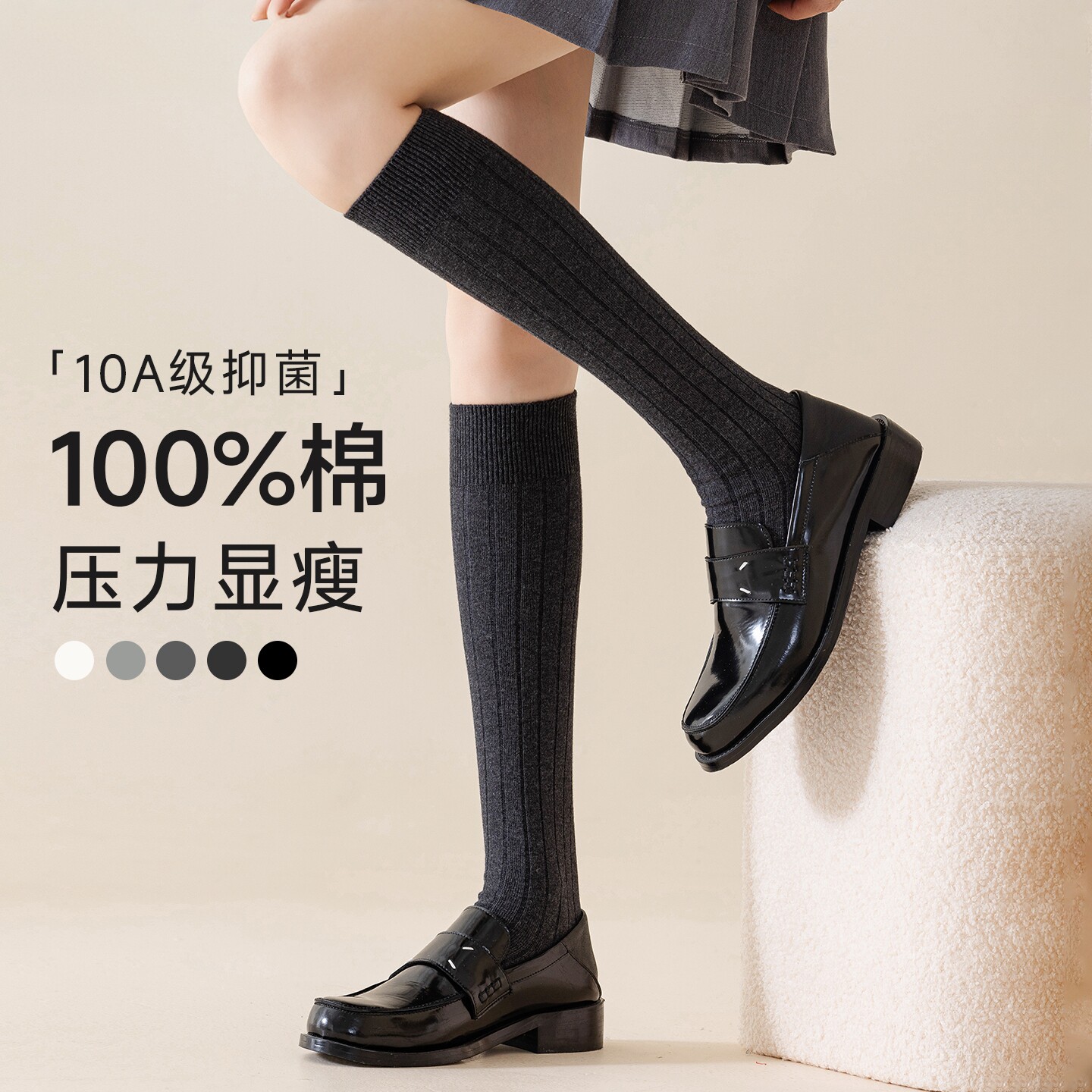 灰色小腿袜女款春夏纯棉miu系双针压力过膝长筒袜显瘦腿深灰大码