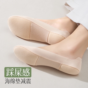 薄款 海绵底减震浅口无痕冰丝袜 袜子防滑不掉跟夏季 适合穿高跟鞋
