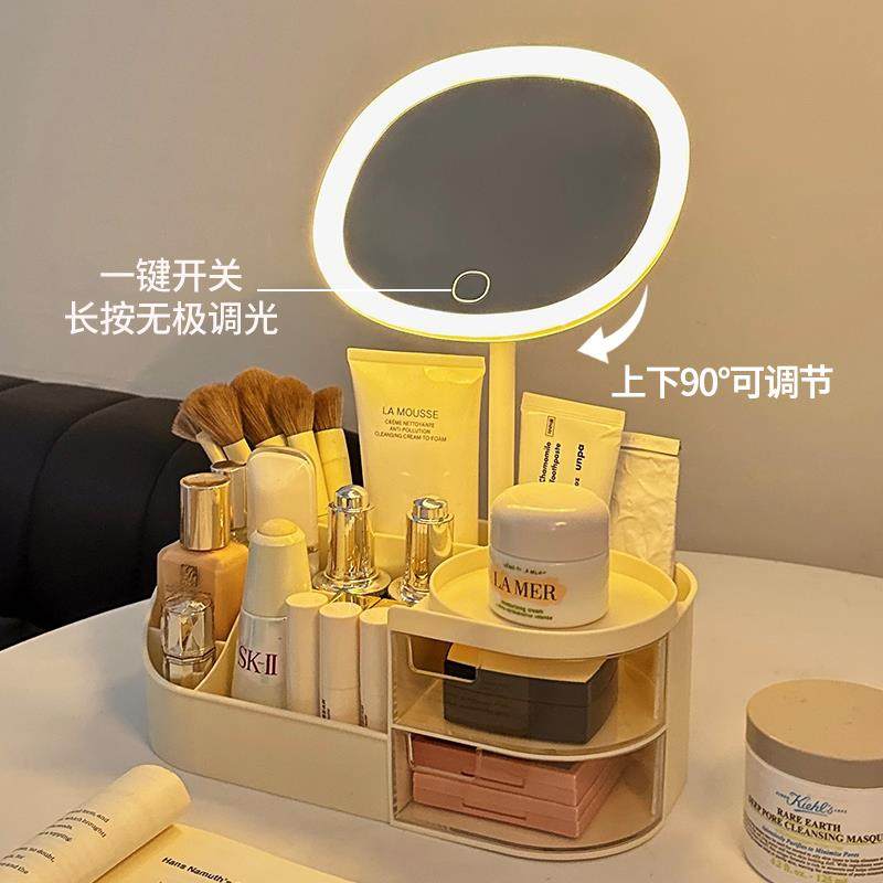 镜子化妆镜带灯台式桌面收纳盒一体化妆品抽屉式置物架梳妆镜女