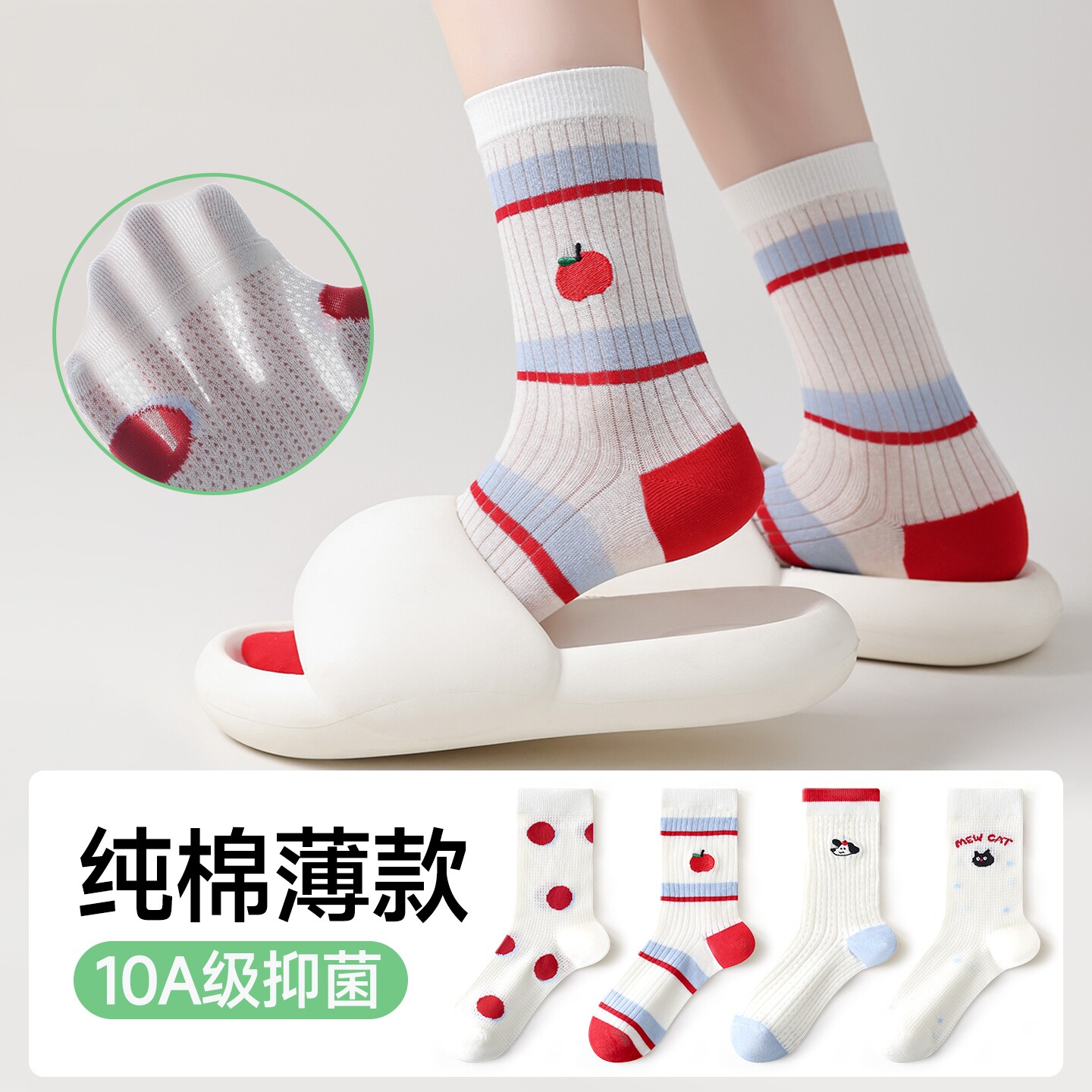 袜子女2026新款爆款纯棉春夏薄款网眼透气防臭学生卡通长袜中筒袜