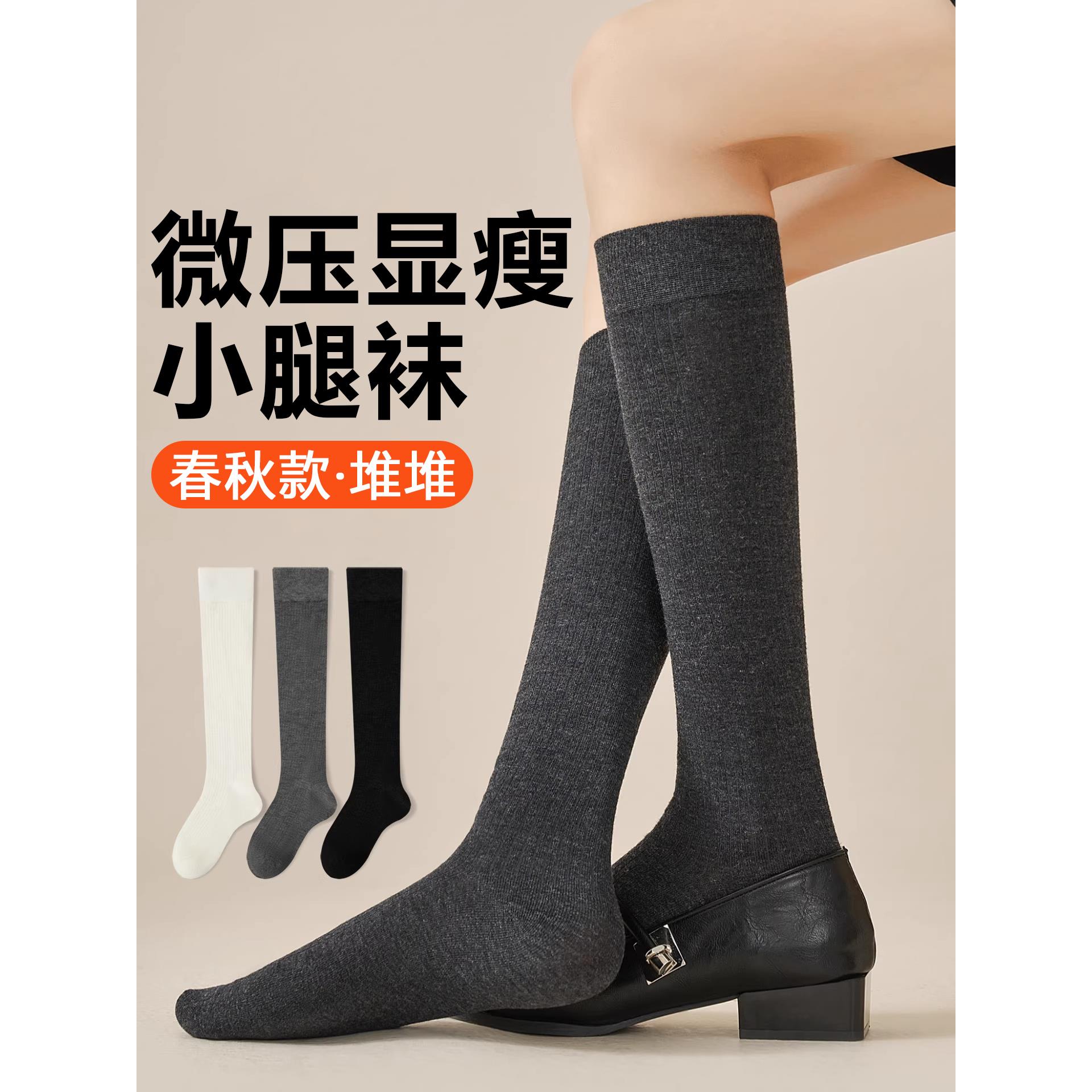 2025新款小腿袜子女秋冬季jk袜子防滑不掉春秋配小皮鞋长筒堆堆袜