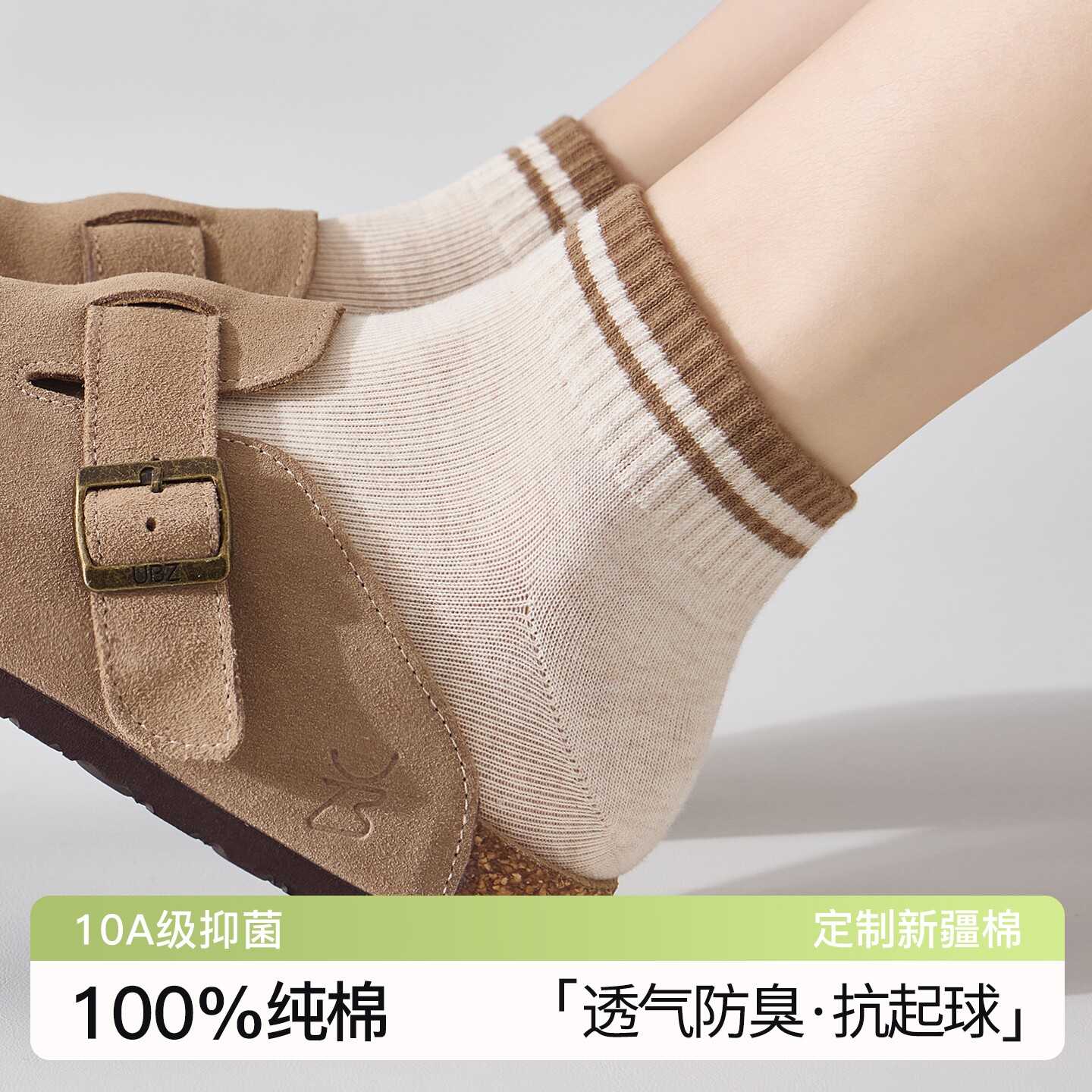 袜子女款纯棉短袜夏季薄款抗菌网眼透气2026新款爆款夏天船袜女士