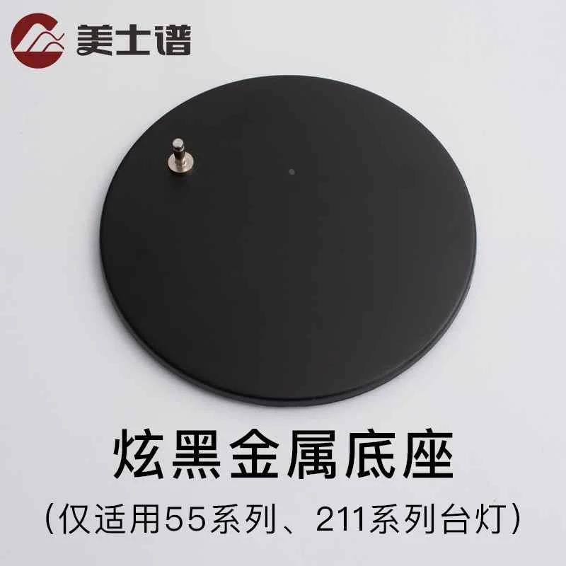 夹子和底座-美士谱专用新品