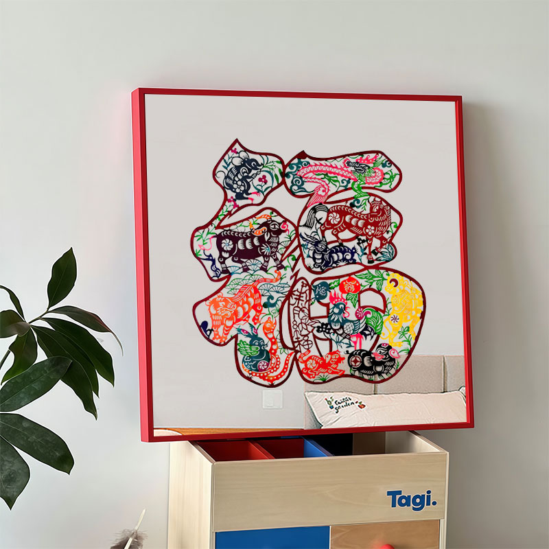 新年春节福字装饰画客厅餐厅斗柜挂画喜庆寓意好卧室桌面镜子摆画