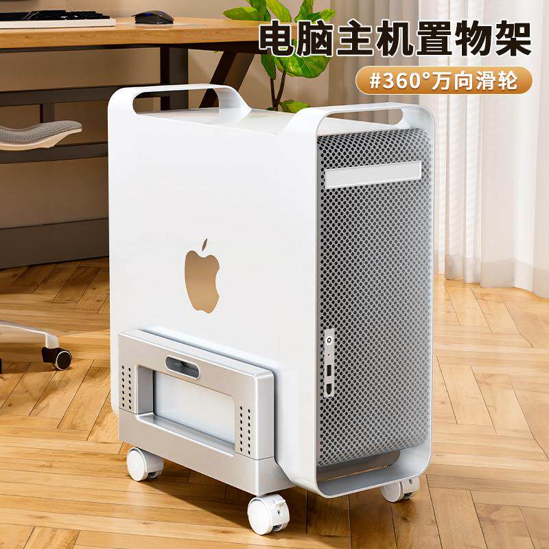 电脑主机托架可移动机箱底座支架带滑轮置物架家用台式办公室托盘