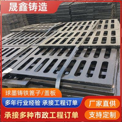 球墨铸铁篦子排水沟盖板厂家 雨水口井盖 铸铁平箅单箅雨水箅子