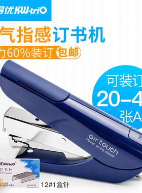 可得优556A 556B省力订书机 50页订书机订书器