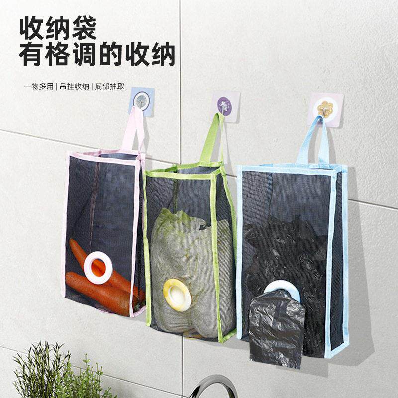 【厂家直供】家用厨房垃圾袋收纳挂袋挂壁抽取式方形袋杂物储物袋