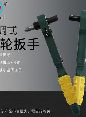 黄绿色迷你快速棘轮扳手1/4风批头螺丝刀杆 6.35快速简易套筒扳手