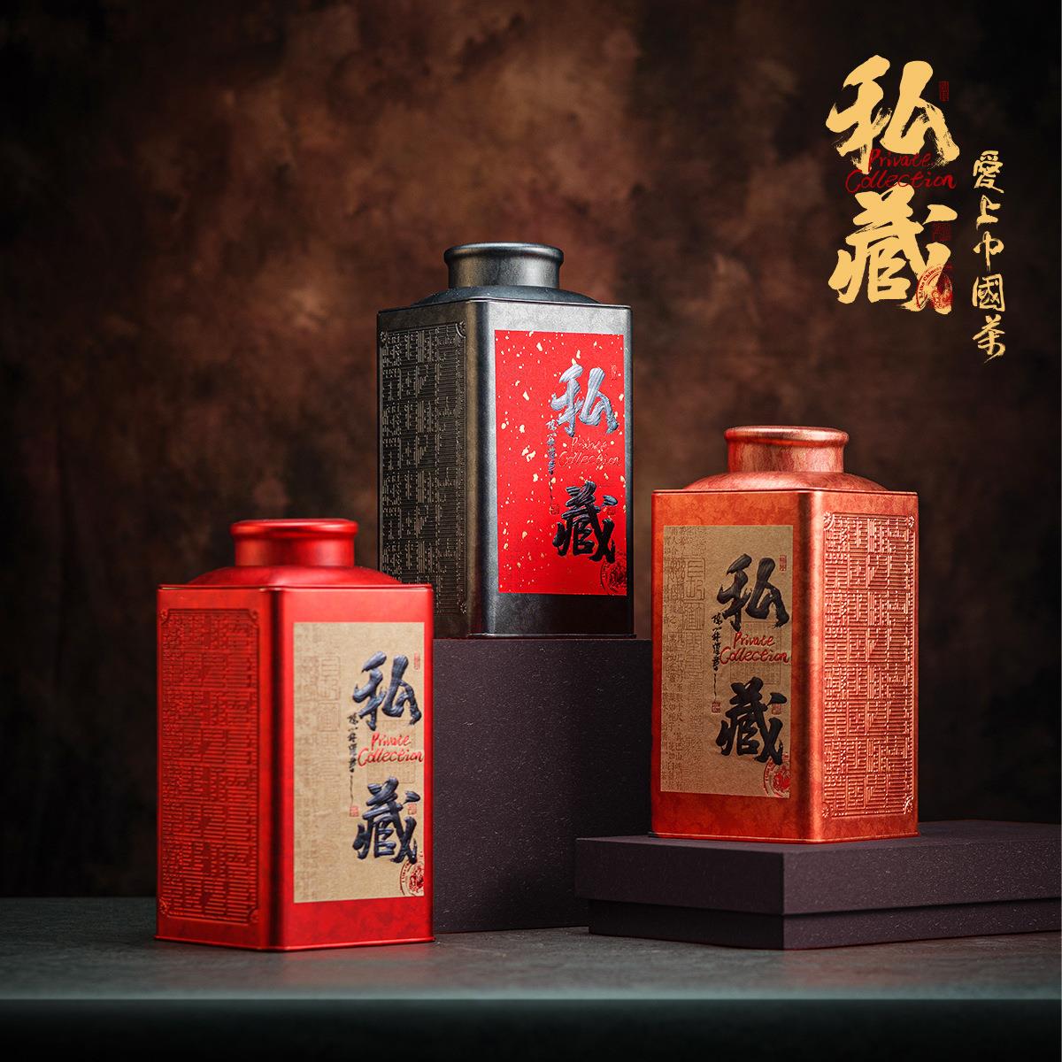 茶叶罐铁罐普洱茶新会陈皮乌龙茶红茶黑茶储存罐茶叶包装盒铁盒
