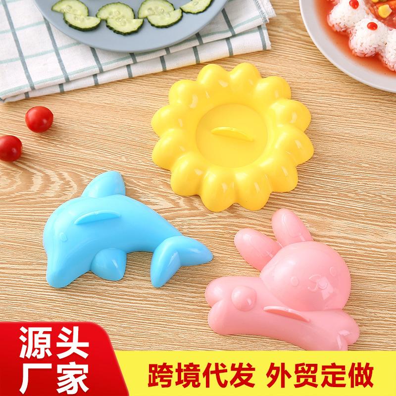跨境兔子海豚饭团模具4件套装 厨房DIY饭团神器便当饭团寿司磨具