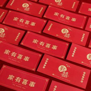 结婚用品接亲整蛊游戏道具电动喷钱枪专用配件吾家有喜假钞