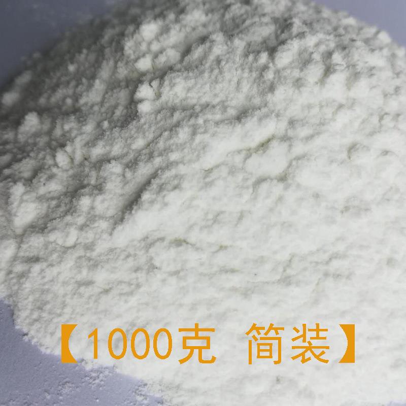 宠物乳酸钙骨粉宠物用品狗狗猫咪钙片钙粉软骨素1000克