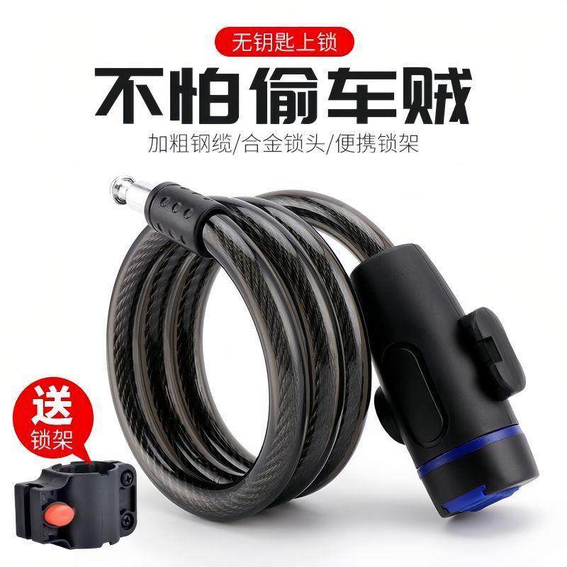 自行车锁山地车锁单车锁钢丝锁钢缆锁防盗锁死飞单车配件骑行装备