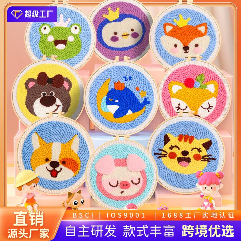跨境俄罗斯戳戳乐diy动物系列入门材料包源头工厂戳戳绣直销