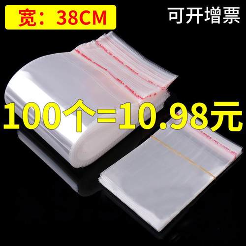 正方形opp袋加厚透明自粘袋包装袋大号首饰打包自封袋小袋子