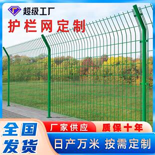 高速公路护栏网定制围栏网钢丝网隔离栅栏双边丝护栏网铁丝网围栏