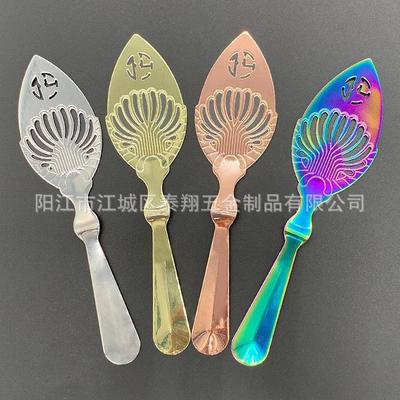 美式304不锈钢苦精过滤勺扇形镂空苦艾酒勺方糖漏勺 苦艾酒勺