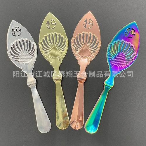 美式304不锈钢苦精过滤勺扇形镂空苦艾酒勺方糖漏勺 苦艾酒勺