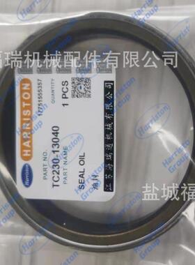 久保田拖拉机配件L4508 M604主销轴下油封 TC230-13040