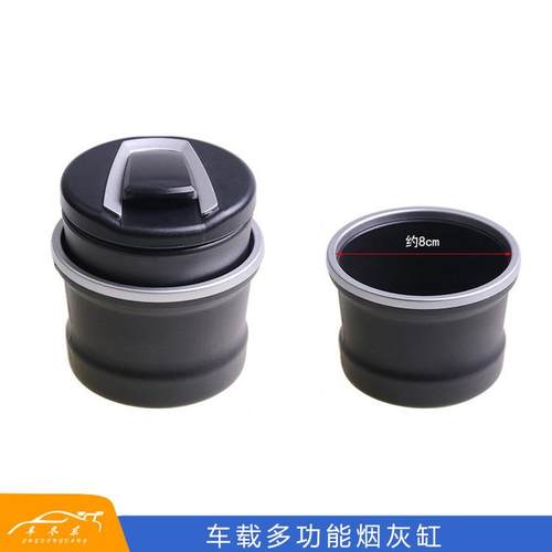 直销内饰用品 车用烟灰缸汽车高阻燃烟灰缸 车载二合一带灯烟灰缸