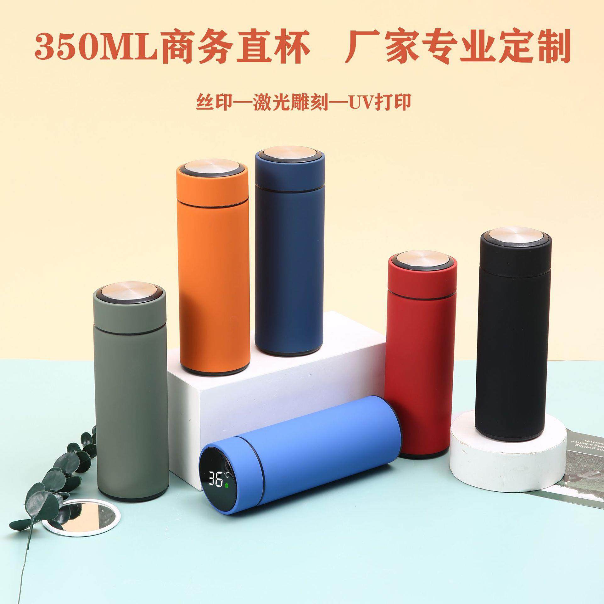 350ml迷你保温杯304不锈钢智能显温直杯男女小巧便携水杯礼品杯子