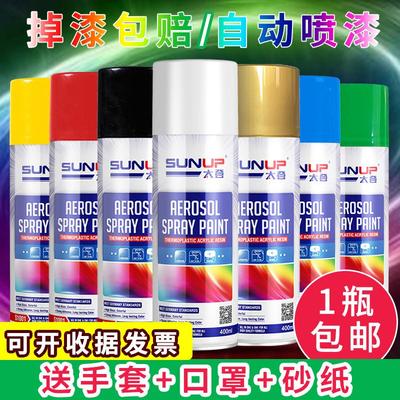 自喷漆手摇喷漆不锈钢镀铬镀锌防腐金属防锈漆银粉喷漆罐小瓶白色